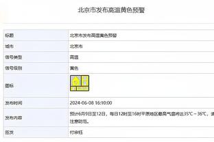 开云官网登录入口下载截图1